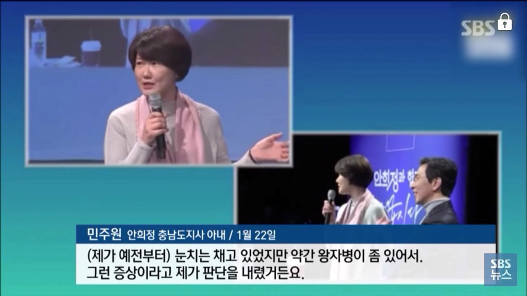 안희정이 새벽에 저런 글을 올린 이유 납득이 감.jpg | 인스티즈
