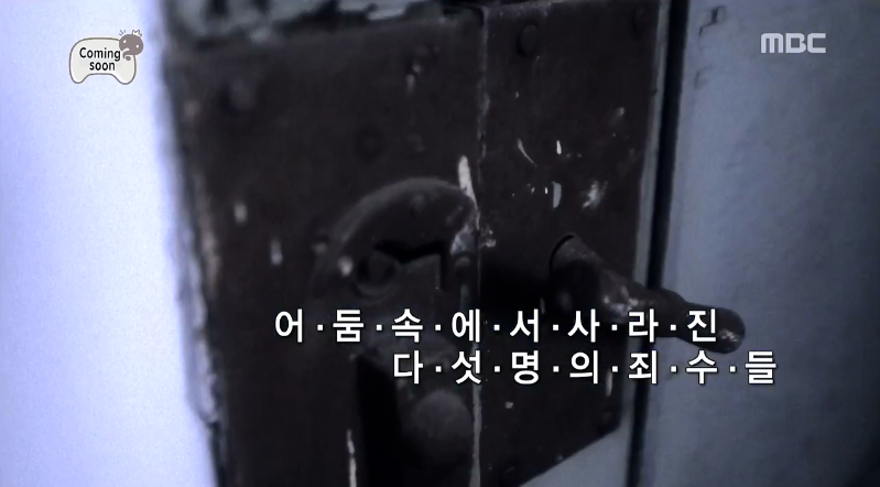 무한도전 보고싶은 추격전특집 투탑.jpg | 인스티즈