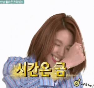 짱귀인 트와이스 채영이 | 인스티즈