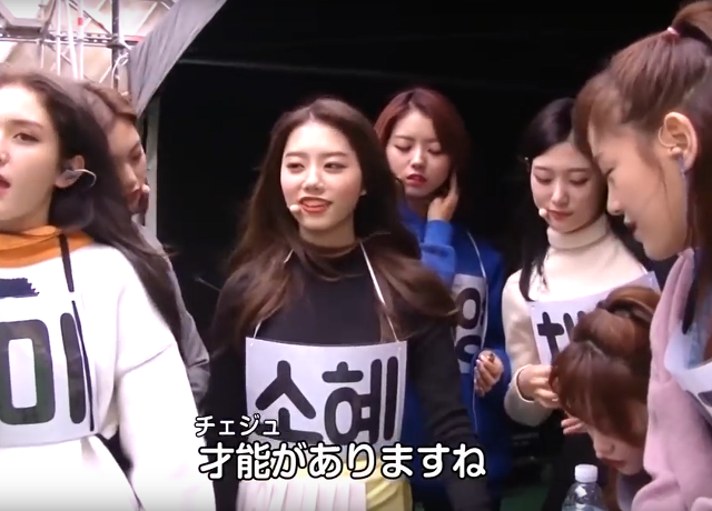 아무리 소혜 팬이라도 쉴드가 불가능한 상황 | 인스티즈
