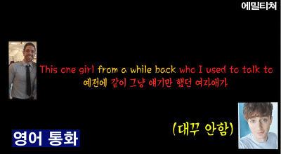신기해서 캡처해 온 한국사람과 외국사람들이 통화할 때 차이.jpg | 인스티즈