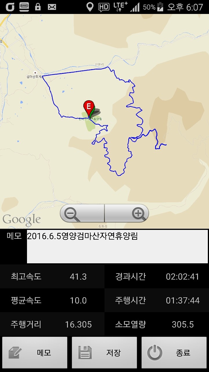 검마산자연휴양림 이미지
