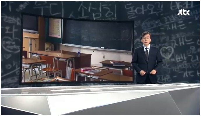 오늘자 손석희의 앵커브리핑 질문의 이유…"뒷일을 부탁받았습니다".jpg | 인스티즈