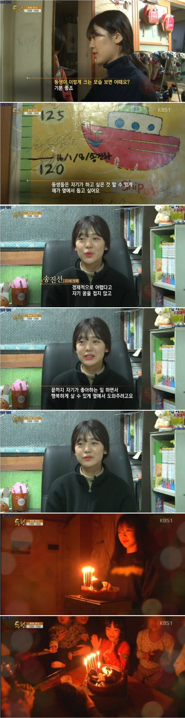 20살 진선이...jpg | 인스티즈