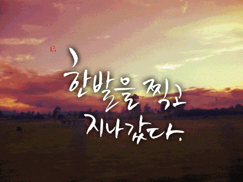 첫 사랑.. 그 느낌.jpg | 인스티즈