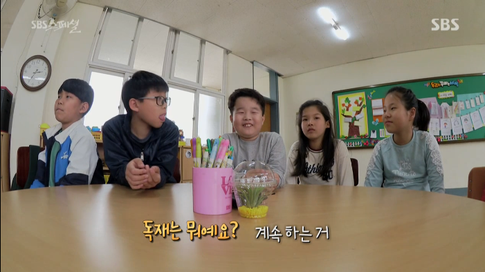 SBS스페셜 ㄹ혜에게 팩트폭격날리는 초딩들 | 인스티즈