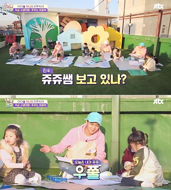 [반달친구] 상황 뒤바뀐 캔디쌤과 쥬쥬쌤 (쥬쥬는..┐ㅏ끔 ..눈물을 흘린㉢┣....) | 인스티즈