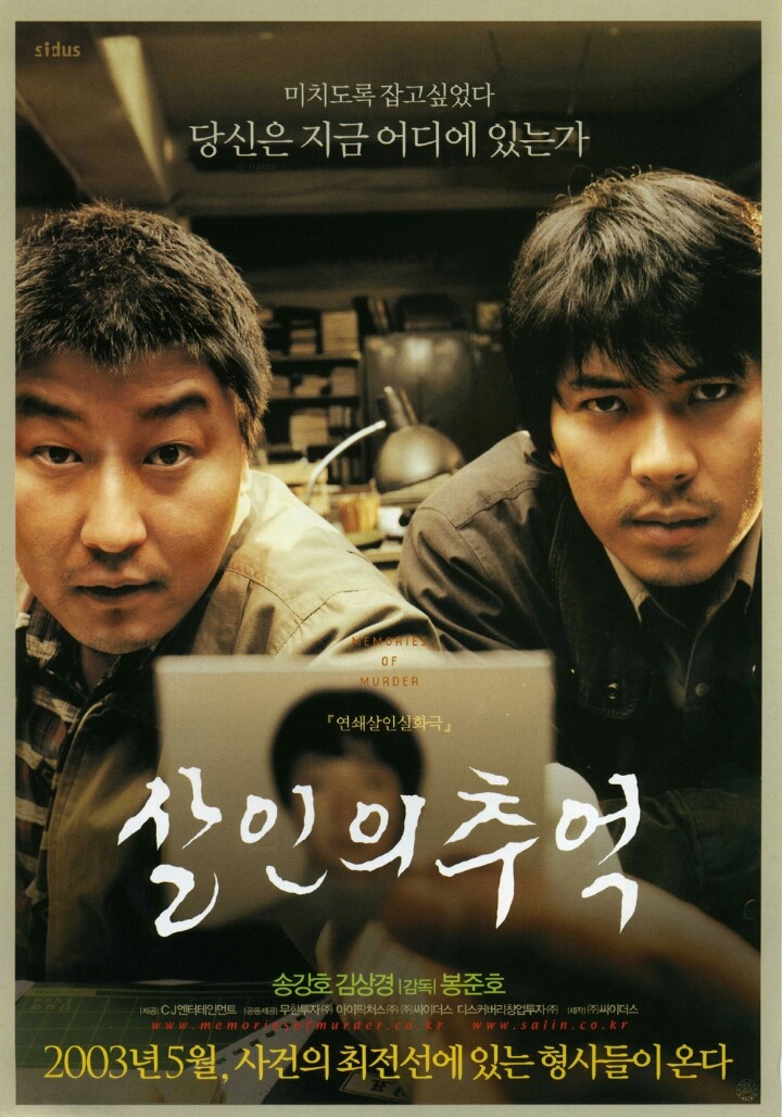 전혀 모르는 상태에서 개봉한다면 천만관객 넘길거같은 영화들 | 인스티즈