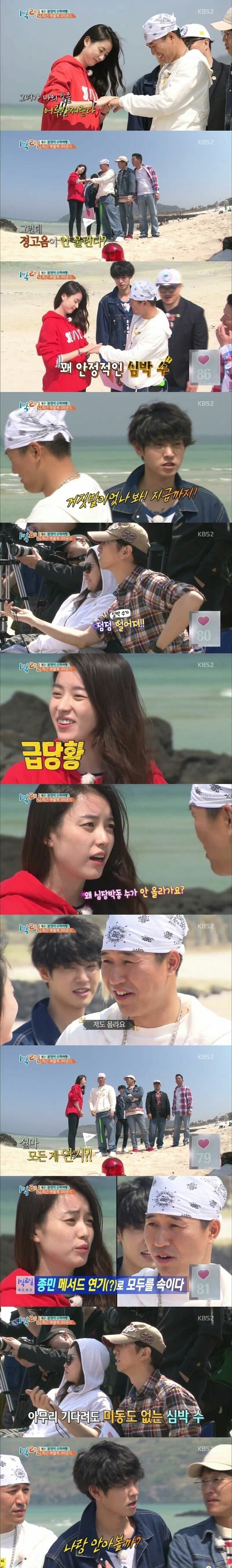 온몸으로 컴잉아웃하는 연예인 jpg | 인스티즈