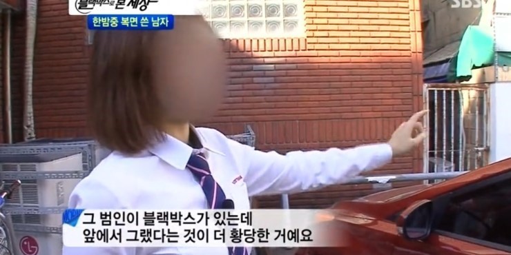 신박한 절도 | 인스티즈