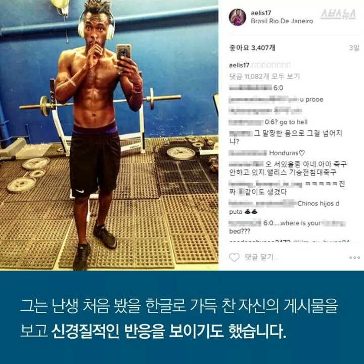 올림픽 정신은 선수만 갖추나요? | 인스티즈