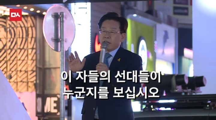 대구에서 이재명시장의 역대급 팩트폭력ㄷㄷㄷㄷ | 인스티즈