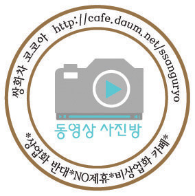  위장전입 뭐가 문제야? | 인스티즈