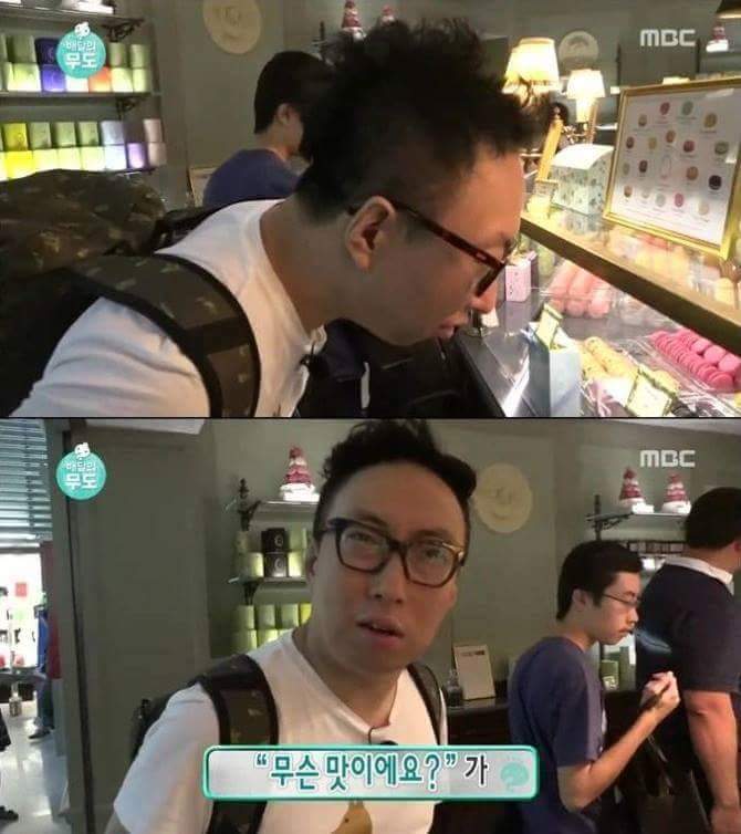 무한도전 레전드 외국인 | 인스티즈