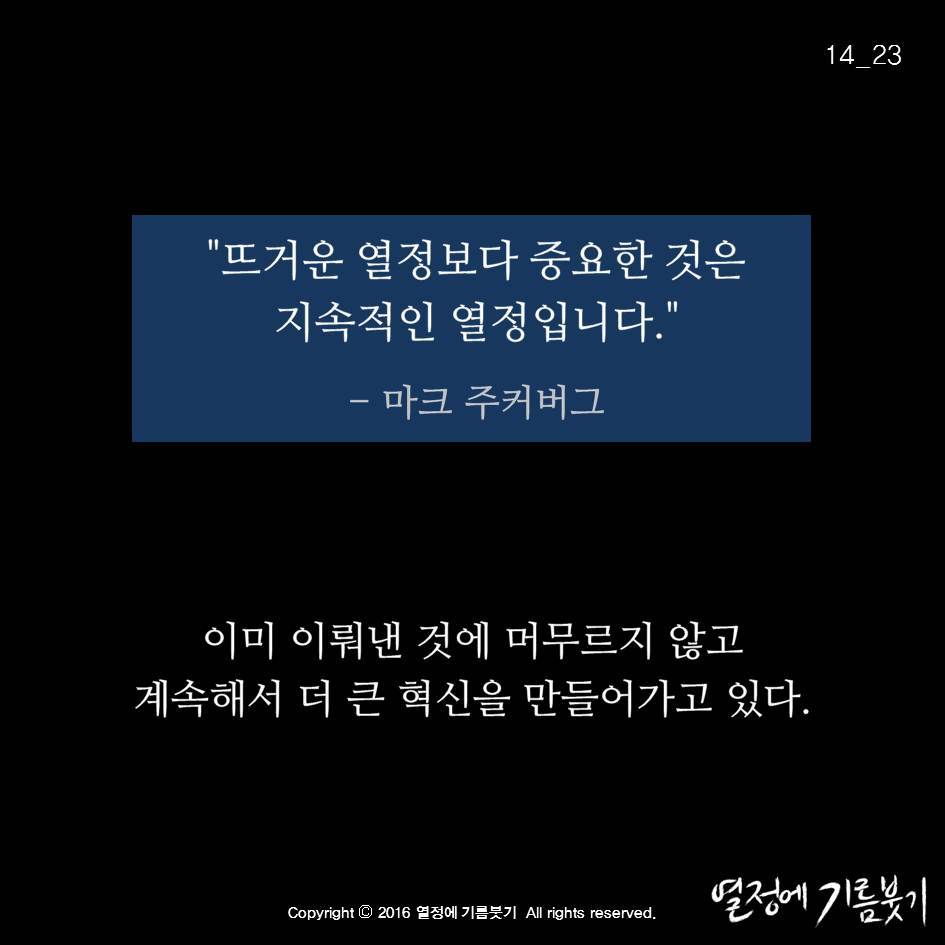 대한민국 99％가 잘못 알고 있는 말 | 인스티즈