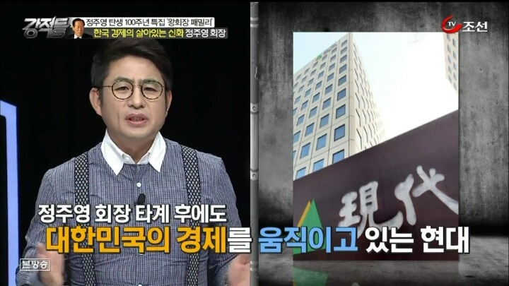 대한민국의 재벌경제 | 인스티즈