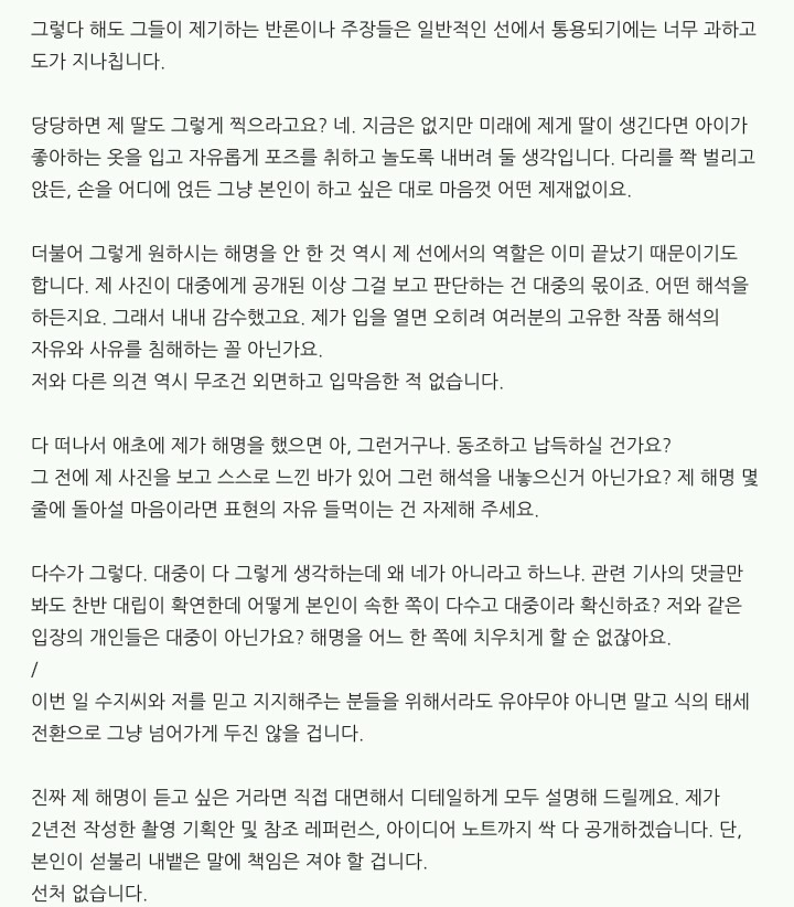 수지 사진작가님 인스타그램.jpg | 인스티즈