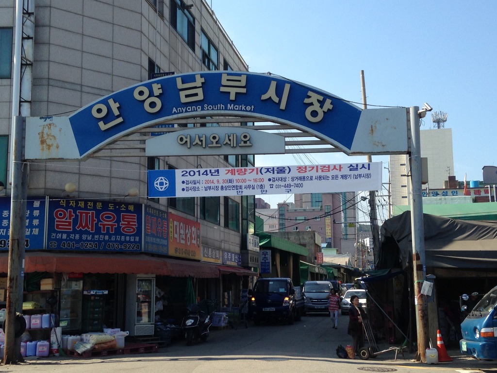 선자유통 이미지