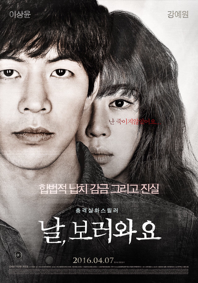 1~8월까지 벡델 테스트(성평등테스트) 통과한 한국 영화들 | 인스티즈