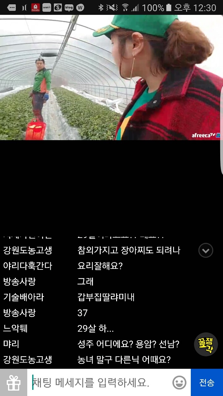 아프리카 농부 여캠 | 인스티즈