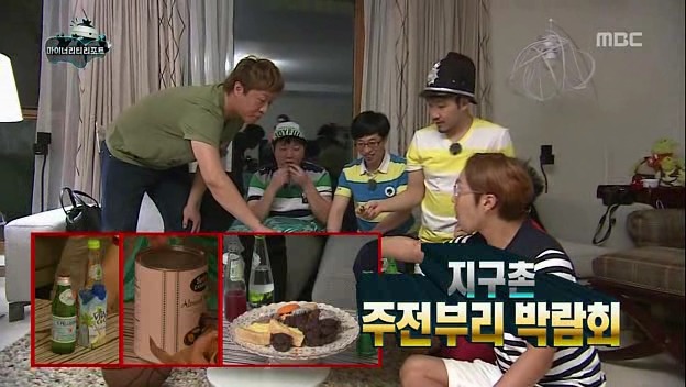 [무한도전] 정준하 집에서 초콜릿 훔치다 발각된 박명숰ㅋㅋㅋㅋㅋㅋㅋㅋ | 인스티즈