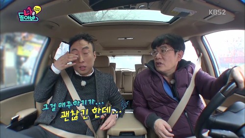 이경규가 박명수의 온갖 핍박을 참는 이유 | 인스티즈