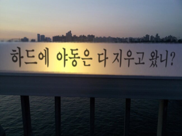 현실적인 자살방지 문구 | 인스티즈