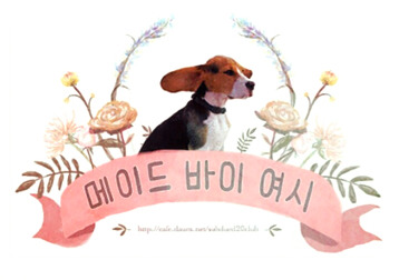 꼬꼬마을숯불바베큐 이미지