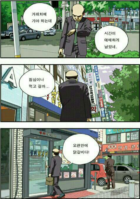 거래처 이미지