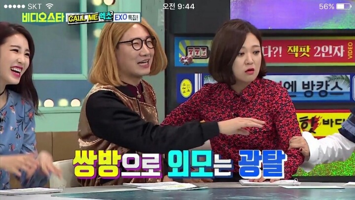 갓숙이 외모공격을 받아치는 방법 | 인스티즈