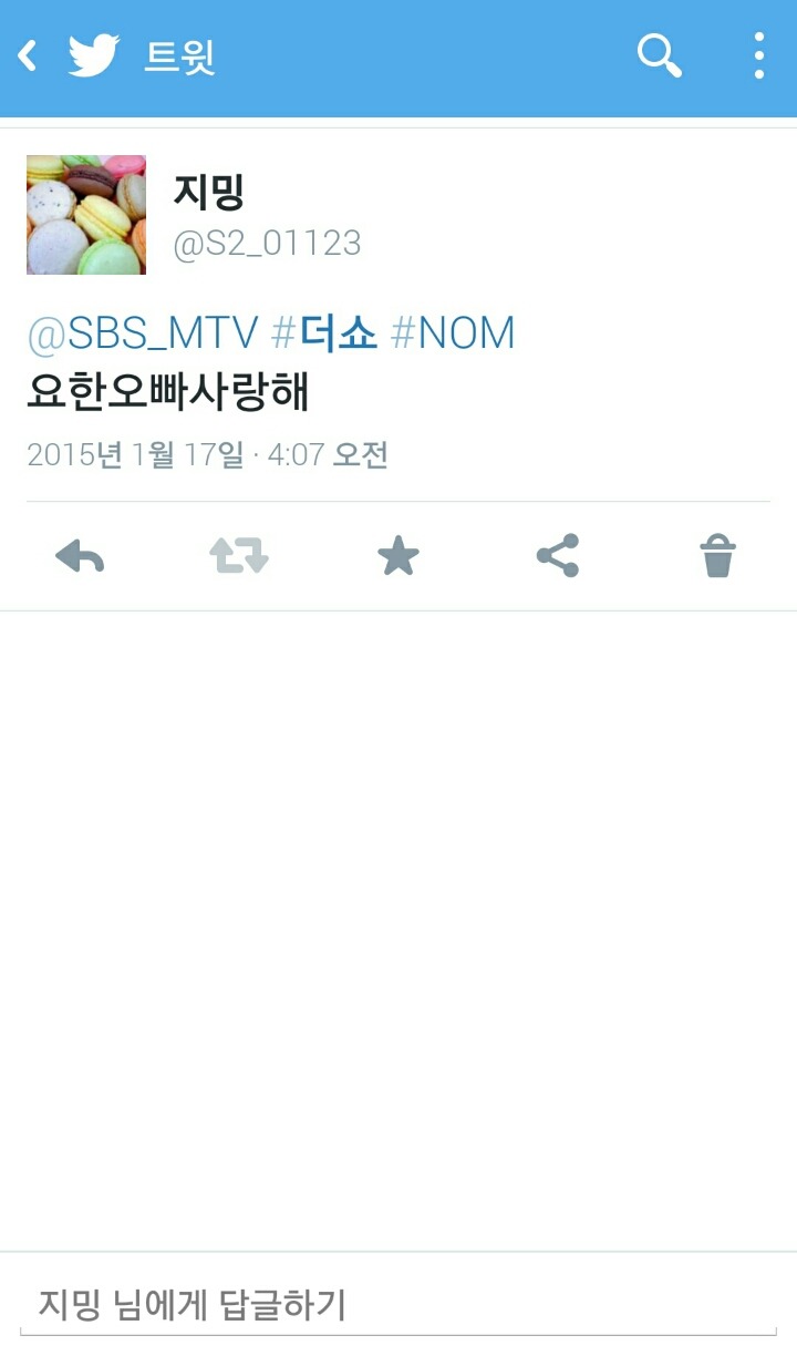 해쉬태그 이미지