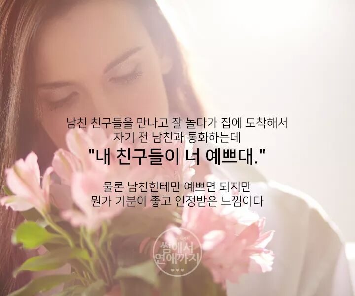 티는여자 이미지