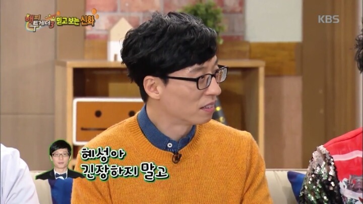 박명수 잡는 전진 | 인스티즈