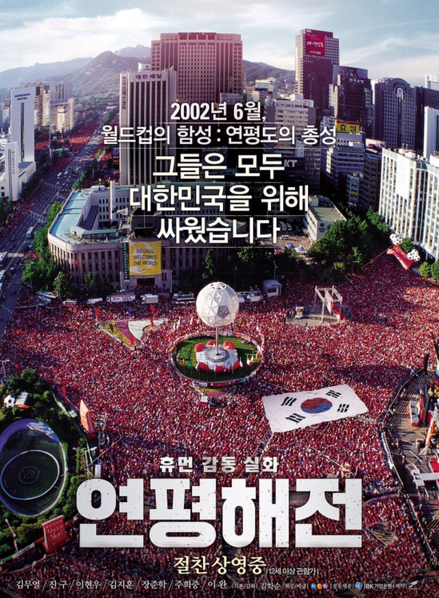 영화관에서 보고 돈아까웠던 영화 top4 | 인스티즈