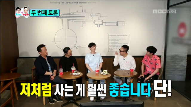 [무한도전] 이건 금이냐 똥이냐 잖아...(feat. 유재석으로 살기 vs 박명수로 살기ㅋㅋㅋ) | 인스티즈