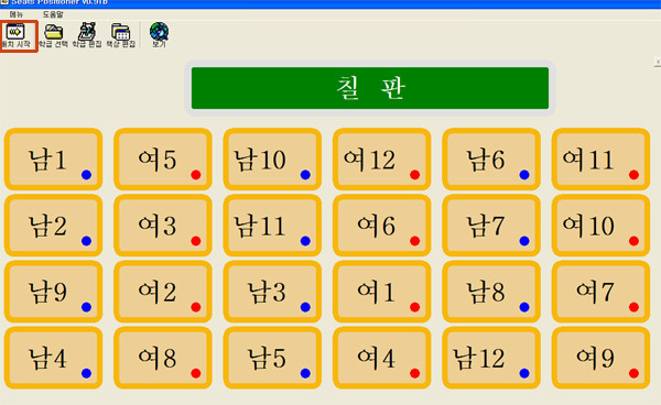 왕따일때 초조해지는 순간들 | 인스티즈