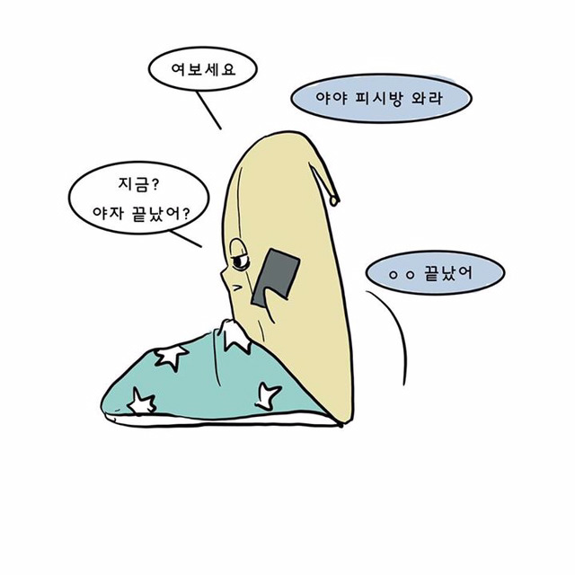 고등학생 때의 일기 | 인스티즈