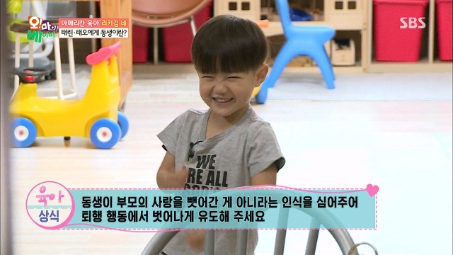 [오마이베이비] 언니가 여동생을 대할 때 VS 오빠가 여동생을 대할 때 | 인스티즈