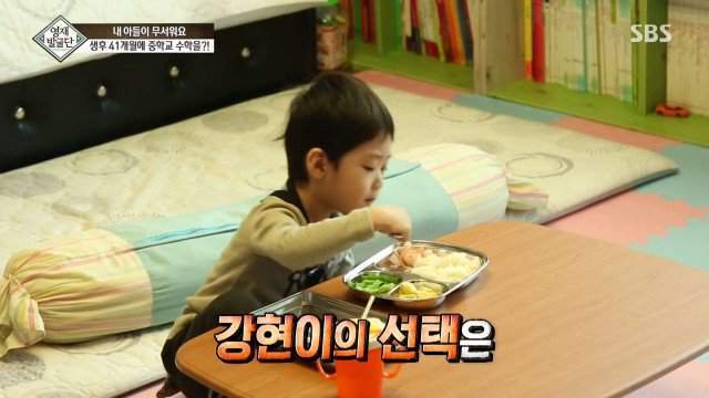41개월 수학천재 강현이.JPG | 인스티즈