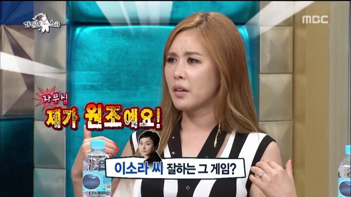 어제자 라디오스타에 나온 채리나 | 인스티즈