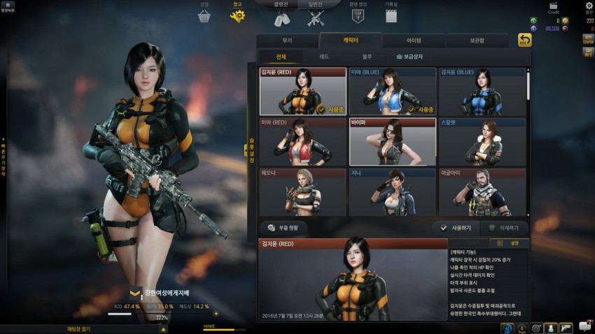서든2 캐시질 정리.jpg | 인스티즈