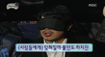 역대 무도 에피들중 멤버들을 주인공으로 앞세운 특집들 모음 | 인스티즈
