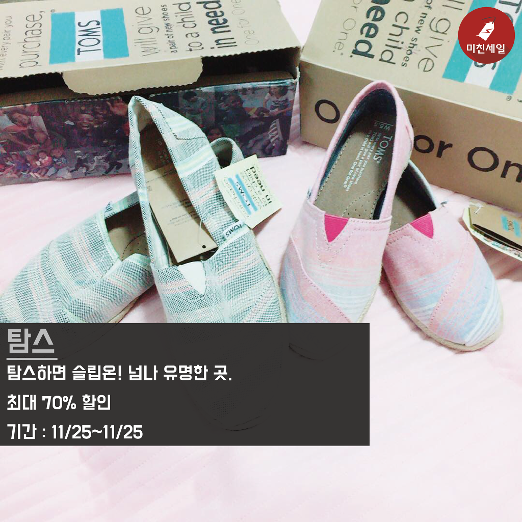  2016 블랙프라이데이 할인정보 BEST 21 | 인스티즈
