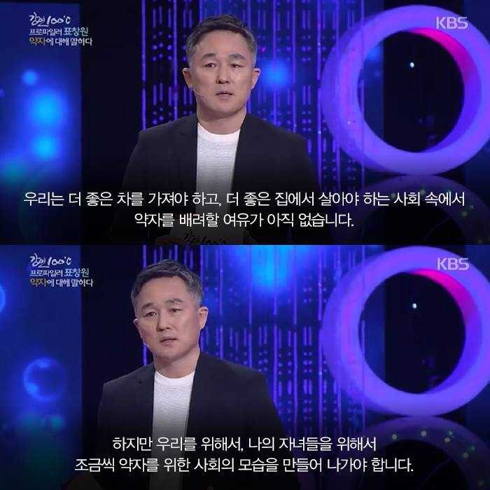 대한민국의 범죄율이 증가할수밖에 없는 이유.jpg | 인스티즈