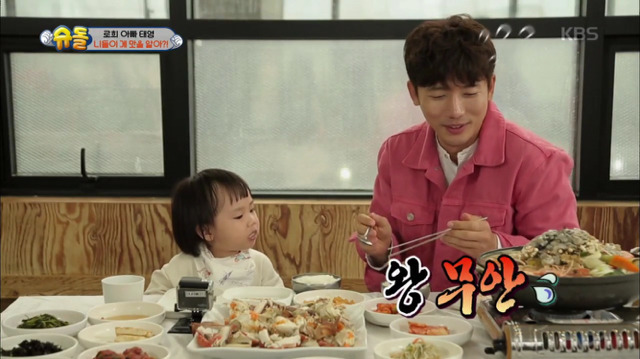 [슈퍼맨이돌아왔다] 기태영이 뽀뽀하니까 그만하라는 로희 | 인스티즈