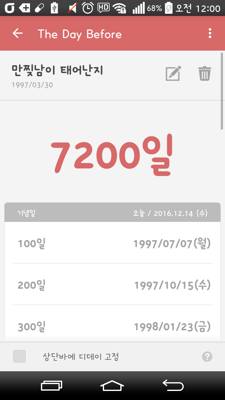으누 이미지