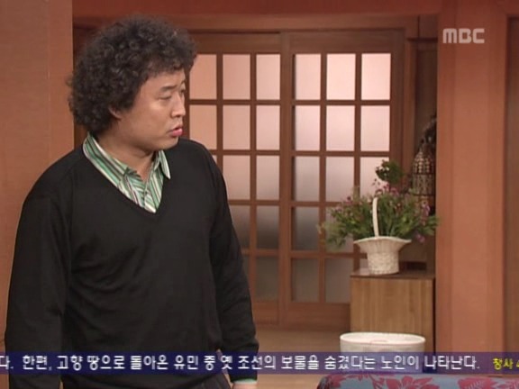 [거침없이하이킥] 맨날 주식 말아먹는 한심한 아들이지만 내편일땐 겁나 든든함ㅋㅋㅋㅋ.jpg | 인스티즈