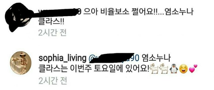 델리민주 누님 소통 클라스 | 인스티즈