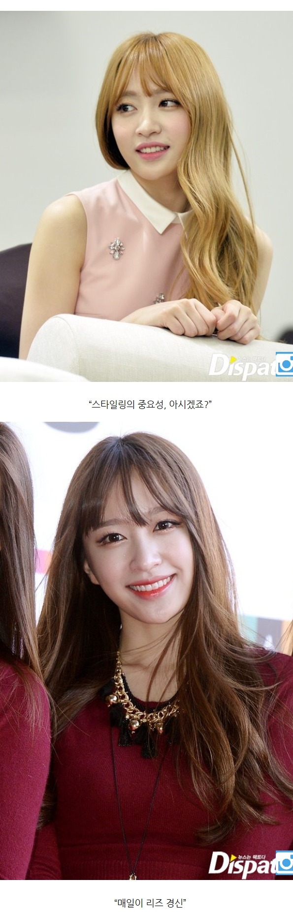 여자가수들 스타일링의 중요성 (수지 벤 하니) | 인스티즈