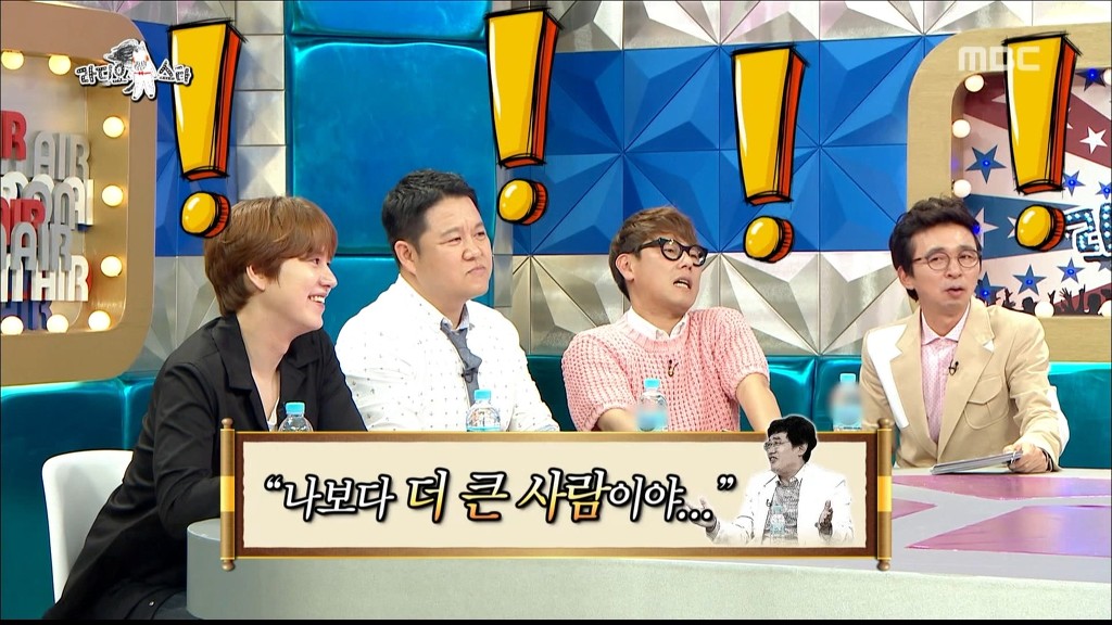 이경규가 생각하는 와이프 | 인스티즈